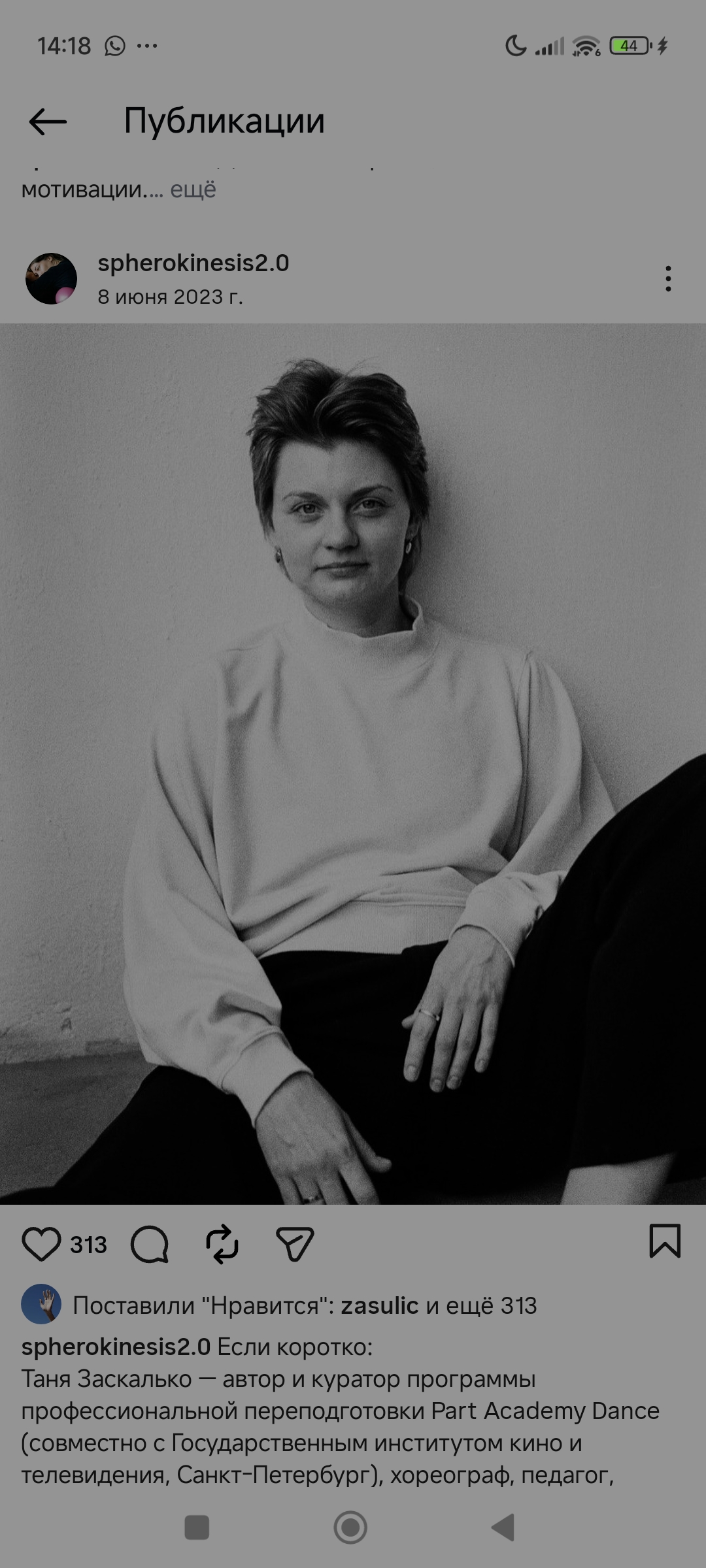 Olga